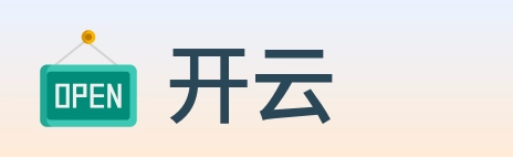 开云 logo